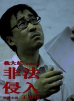 久久国产精品99精品国产987